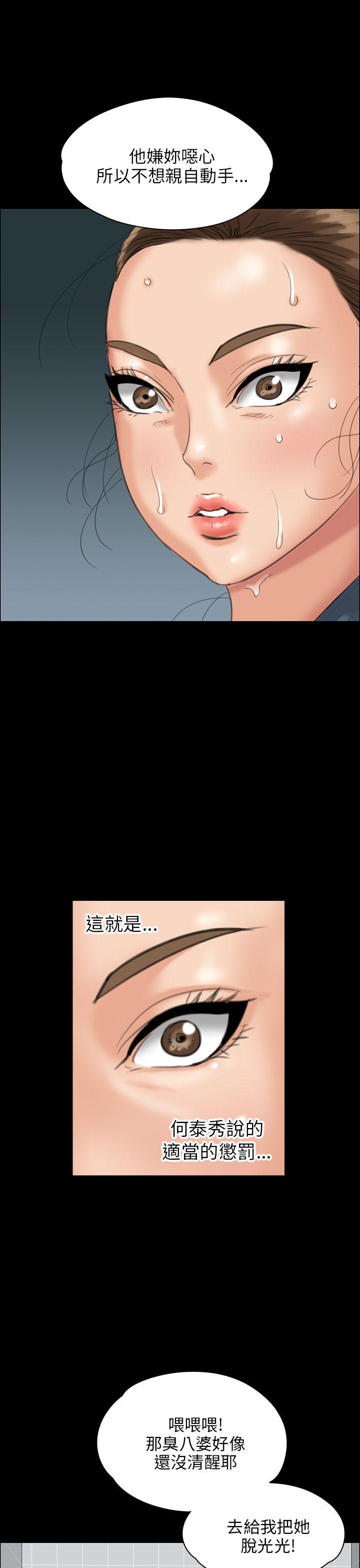 [韩国漫画] 傀儡 剧情,巨乳大奶#[47P]-42