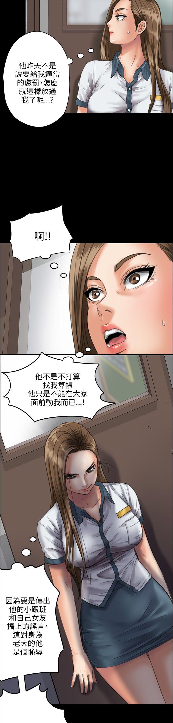 [韩国漫画] 傀儡 剧情,巨乳大奶#[47P]-8