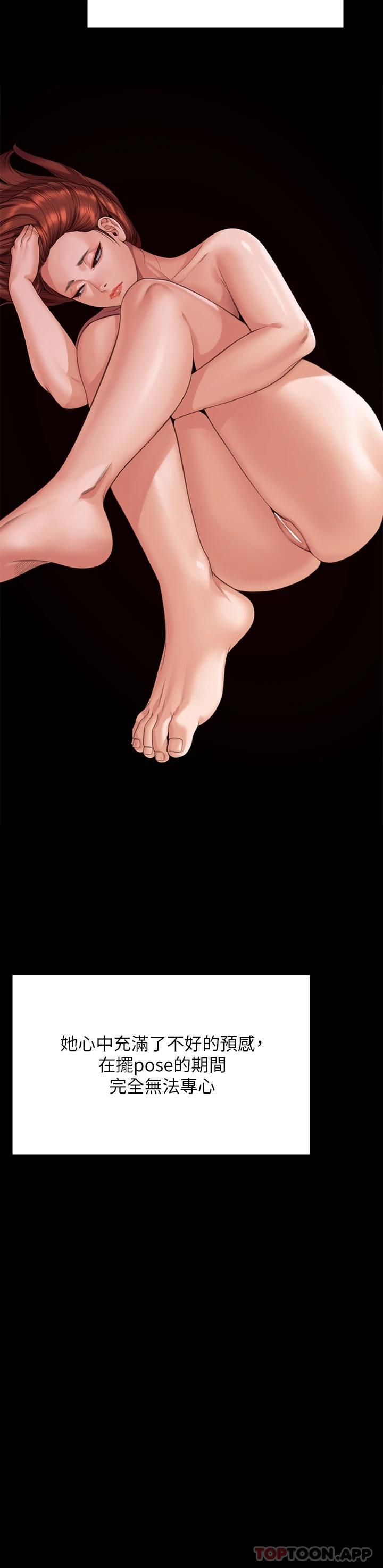 [韩国漫画] 傀儡 剧情,巨乳大奶#[70P]-50