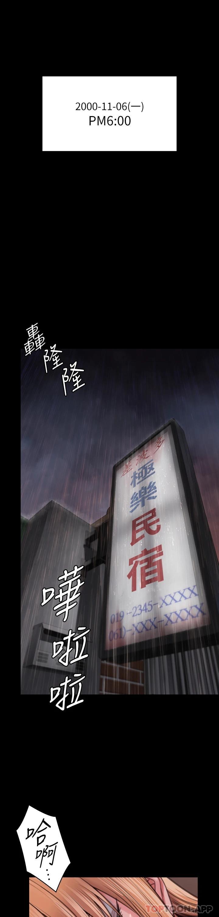 [韩国漫画] 傀儡 剧情,巨乳大奶#[70P]-51