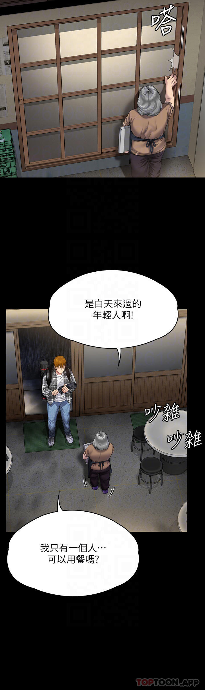 [韩国漫画] 傀儡 剧情,巨乳大奶#[78P]-16