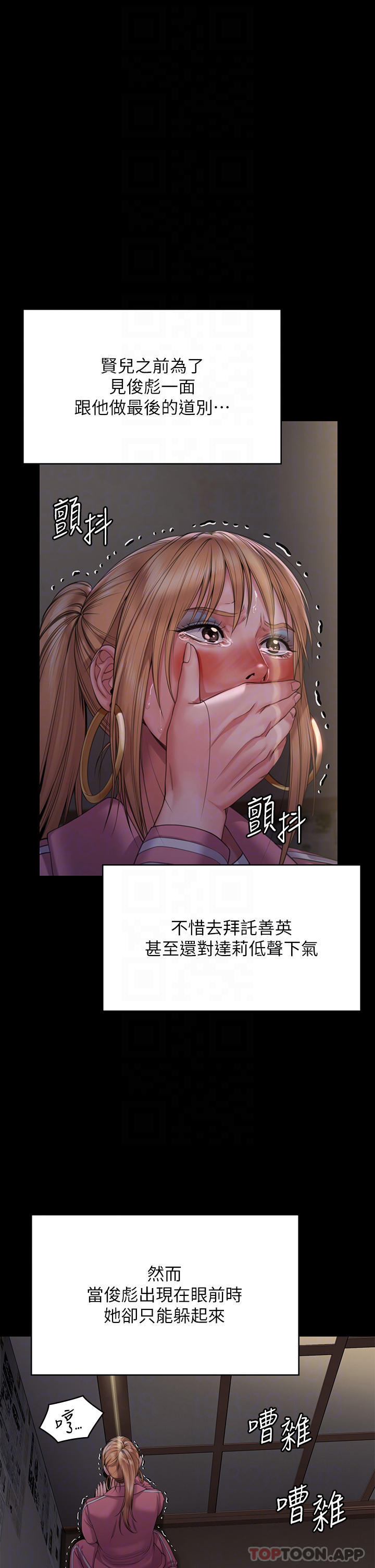 [韩国漫画] 傀儡 剧情,巨乳大奶#[78P]-22