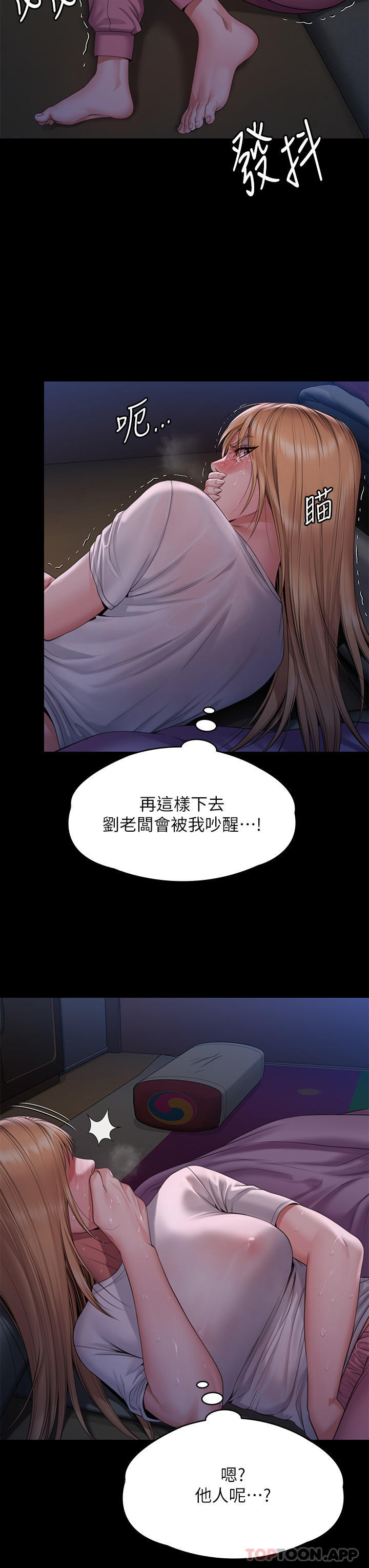 [韩国漫画] 傀儡 剧情,巨乳大奶#[78P]-49