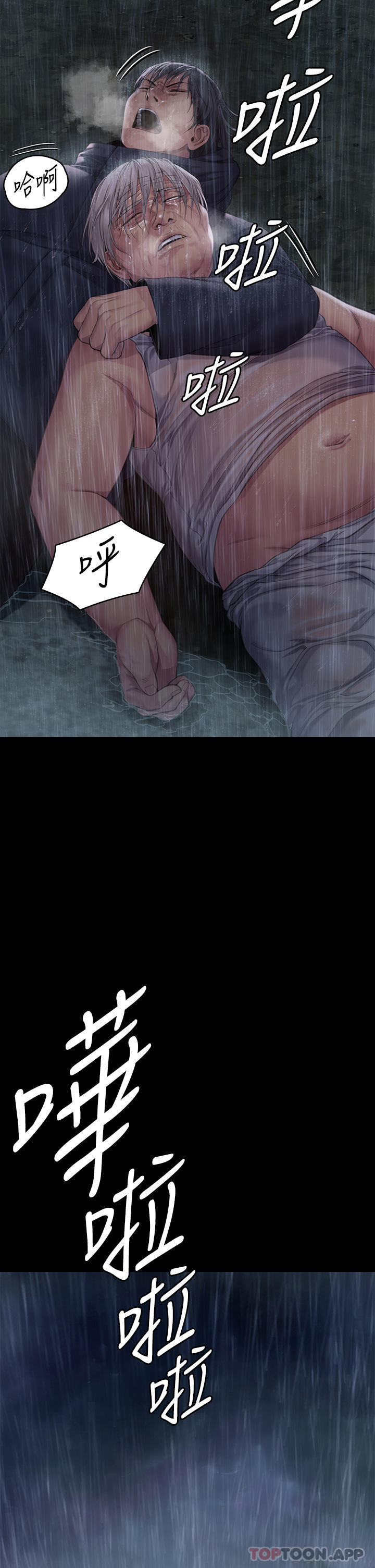 [韩国漫画] 傀儡 剧情,巨乳大奶#[78P]-69