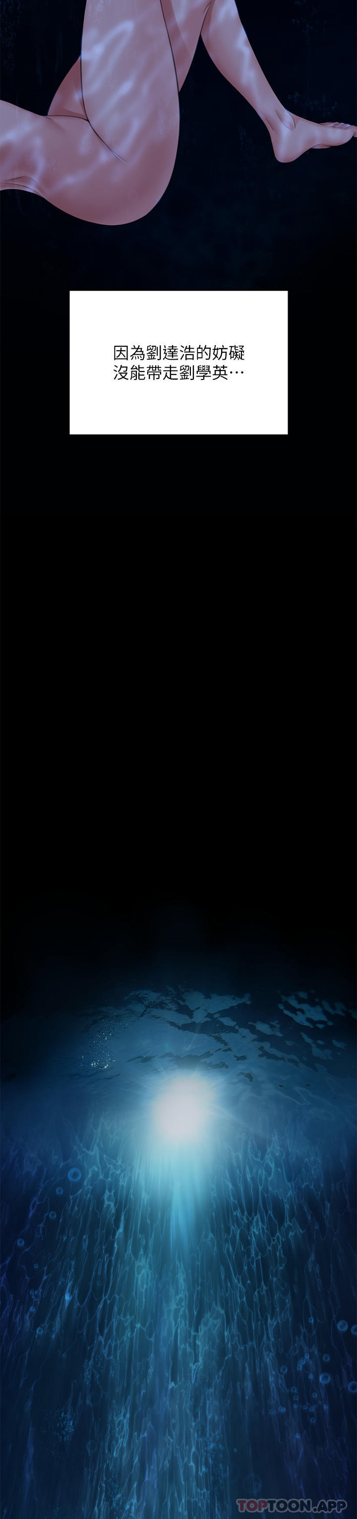 [韩国漫画] 傀儡 剧情,巨乳大奶#[78P]-75