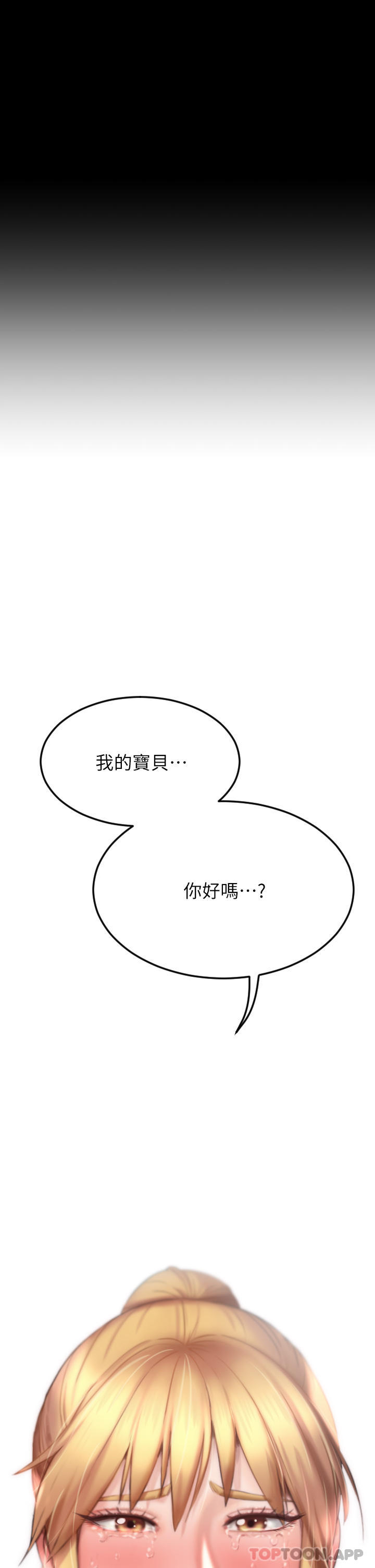 [韩国漫画] 傀儡 剧情,巨乳大奶#[70P]-1