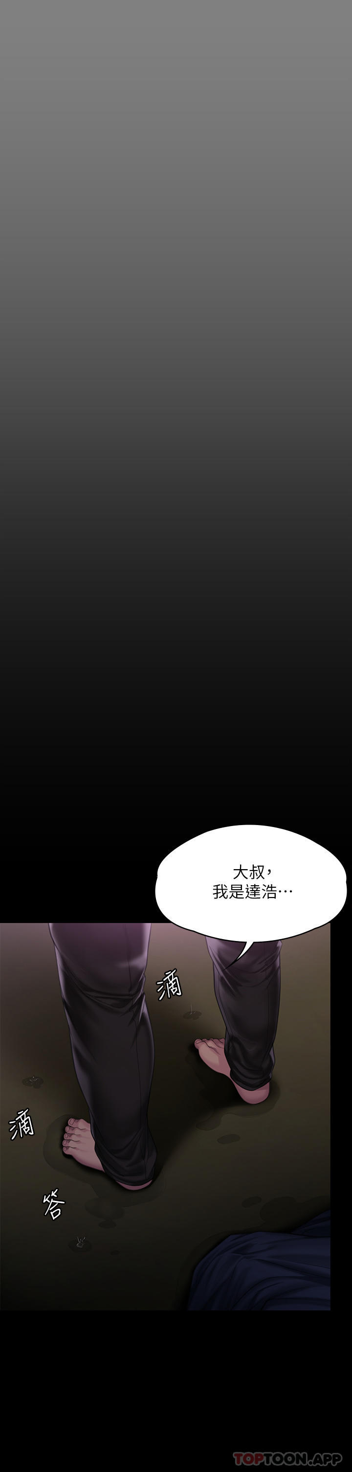 [韩国漫画] 傀儡 剧情,巨乳大奶#[70P]-38