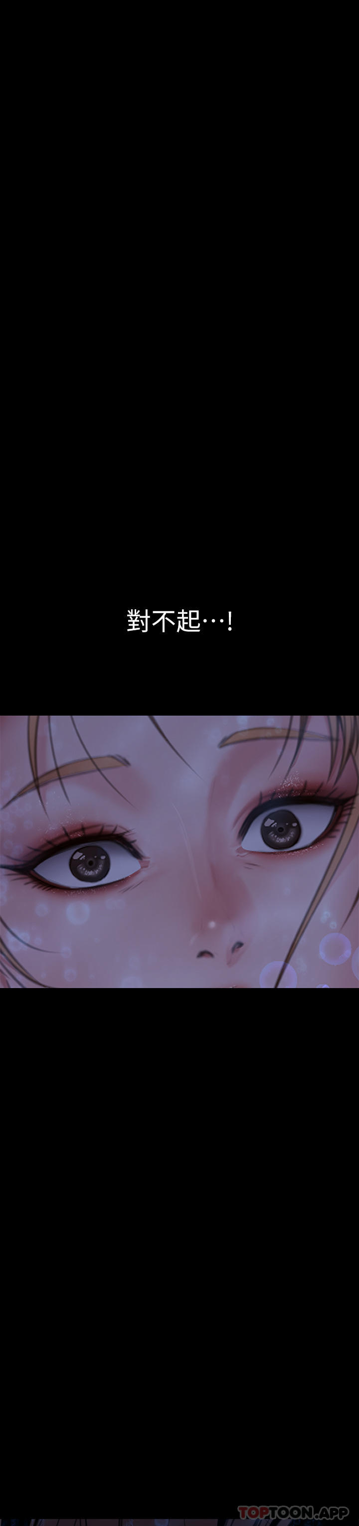[韩国漫画] 傀儡 剧情,巨乳大奶#[70P]-5