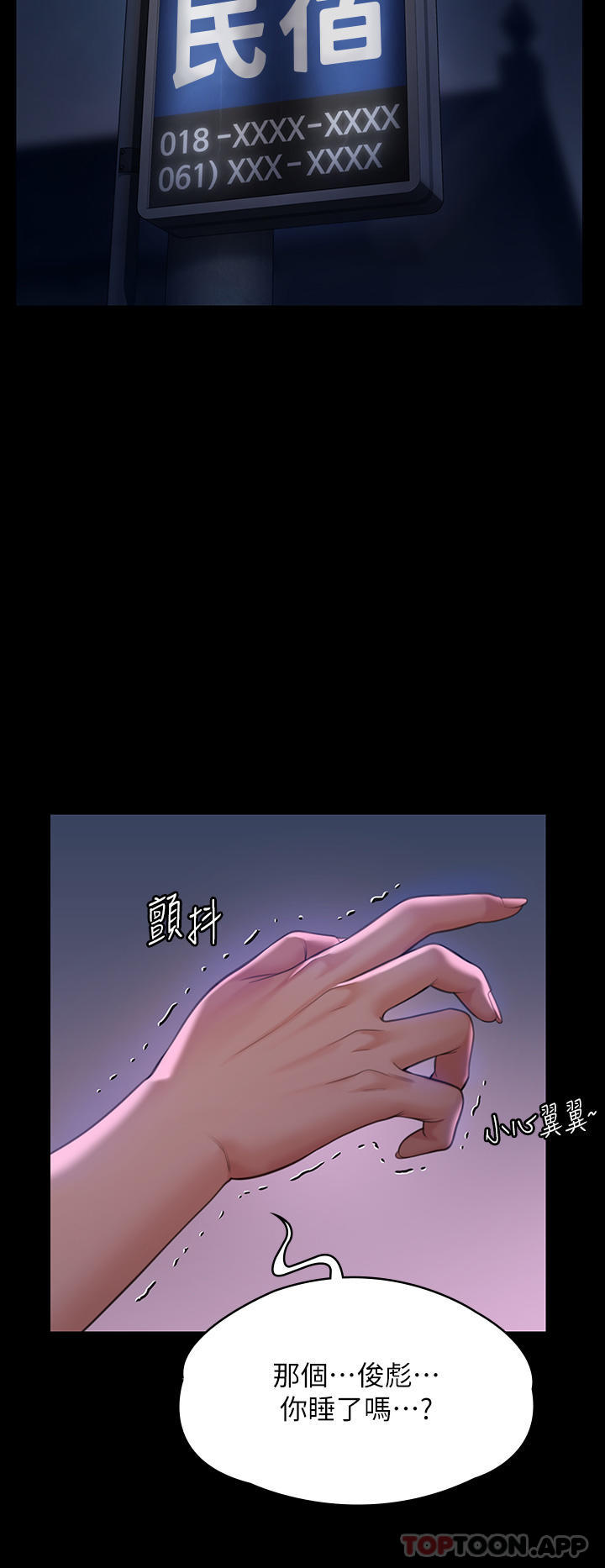 [韩国漫画] 傀儡 剧情,巨乳大奶#[70P]-62