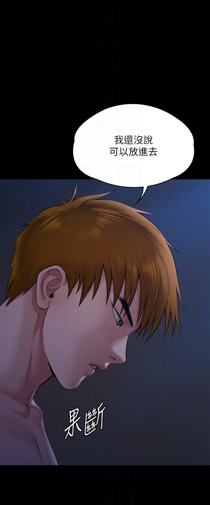 [韩国漫画] 傀儡 剧情,巨乳大奶#[59P]-15