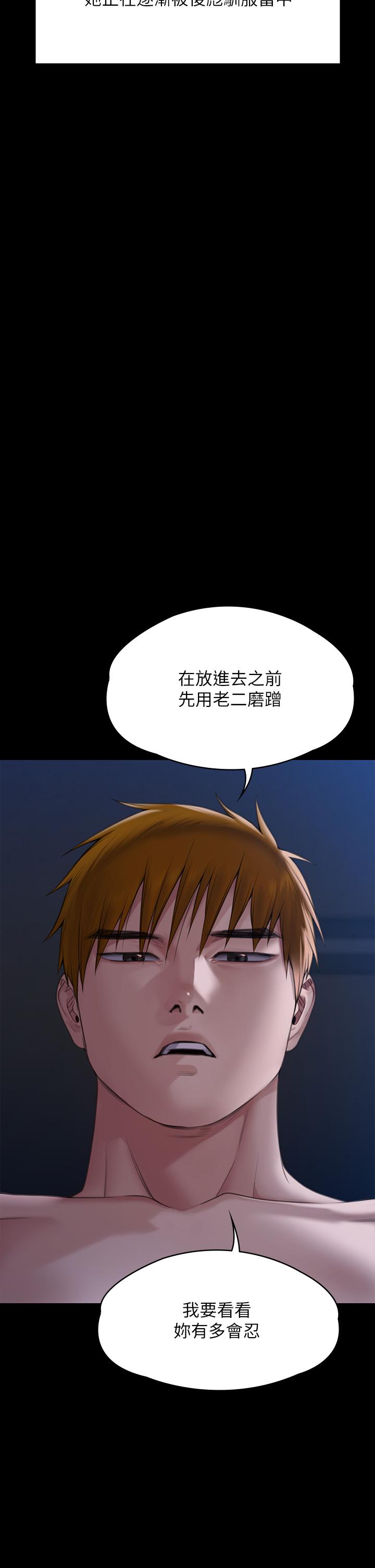 [韩国漫画] 傀儡 剧情,巨乳大奶#[59P]-17