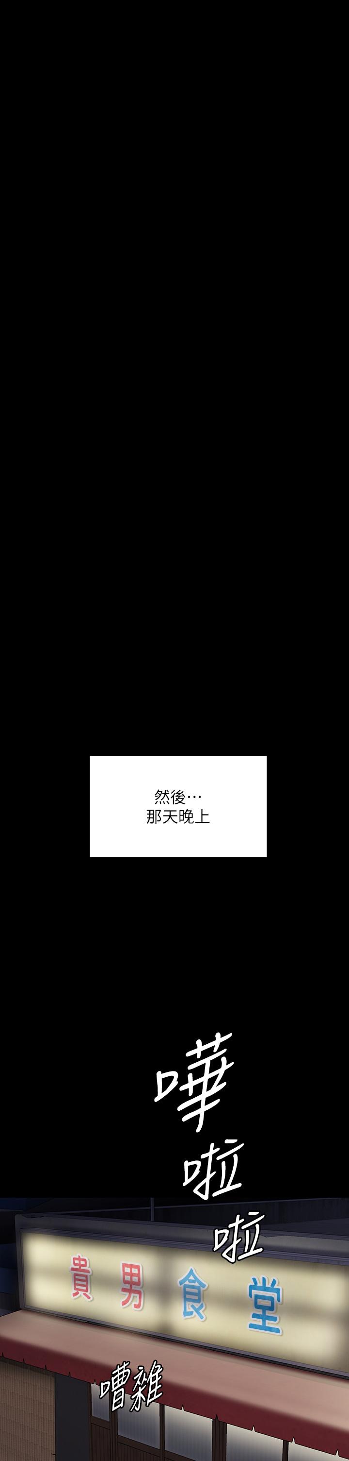 [韩国漫画] 傀儡 剧情,巨乳大奶#[59P]-55