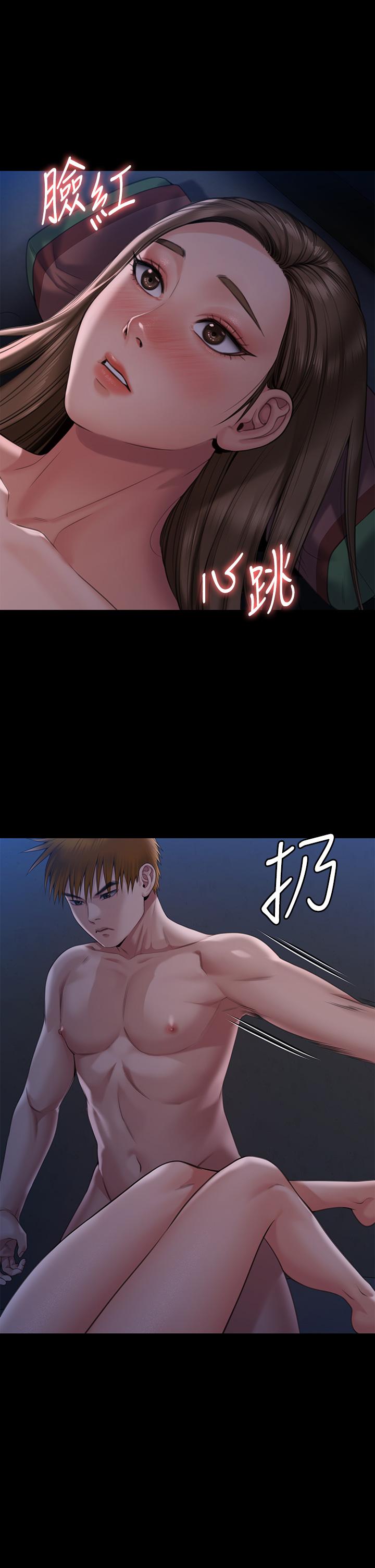 [韩国漫画] 傀儡 剧情,巨乳大奶#[59P]-8
