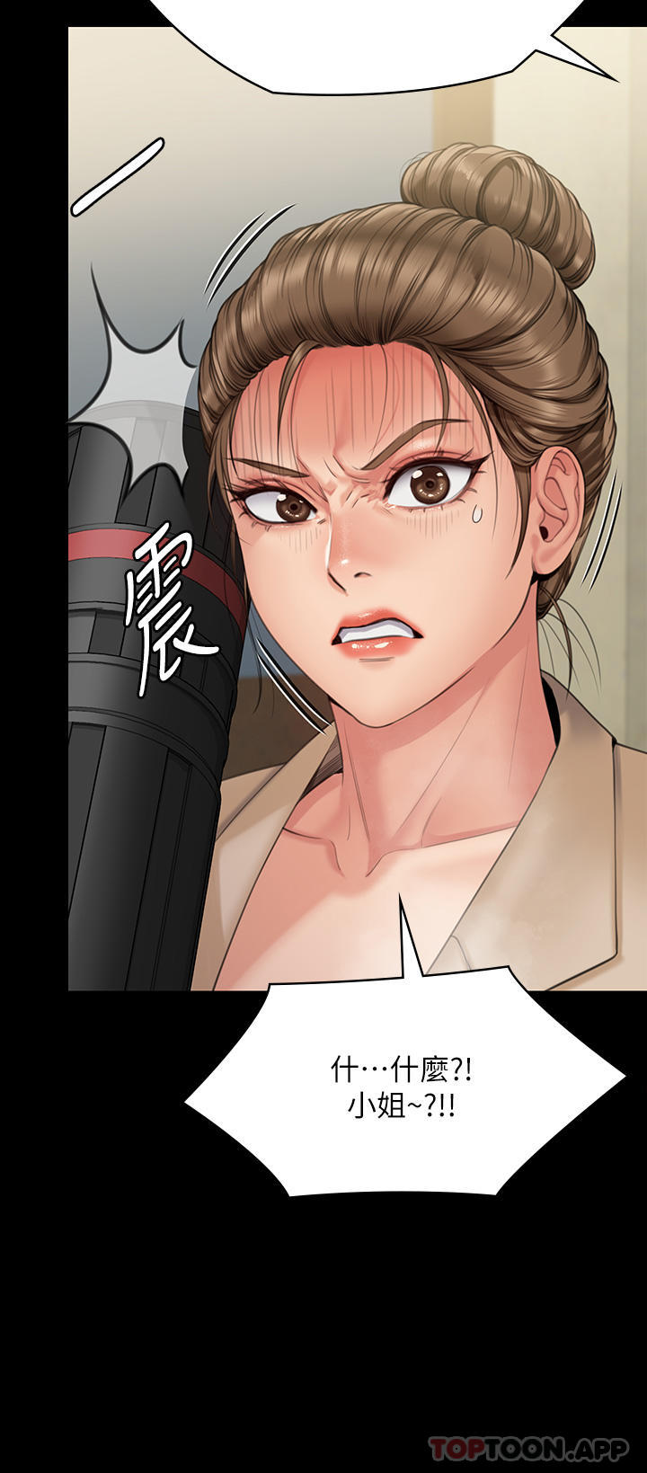[韩国漫画] 傀儡 剧情,巨乳大奶#[78P]-11