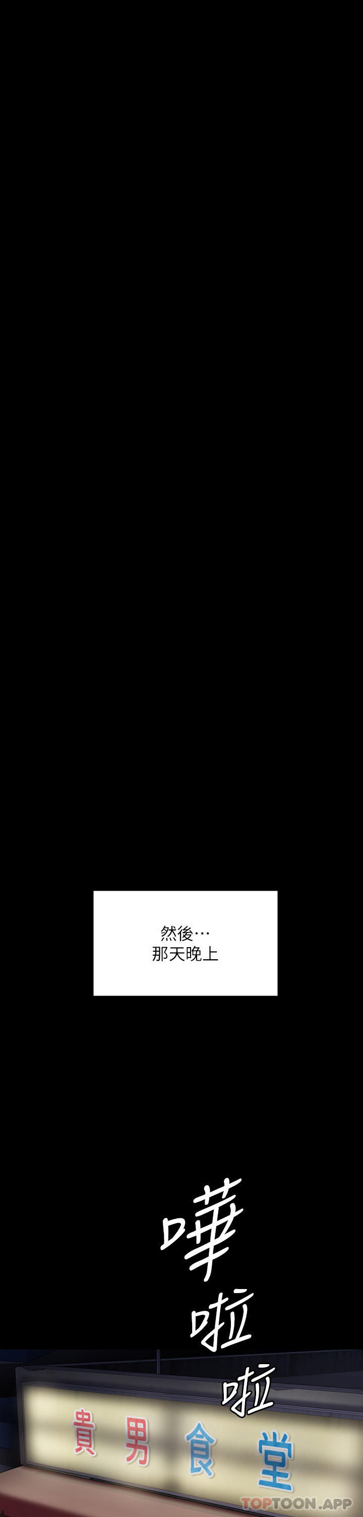 [韩国漫画] 傀儡 剧情,巨乳大奶#[78P]-2