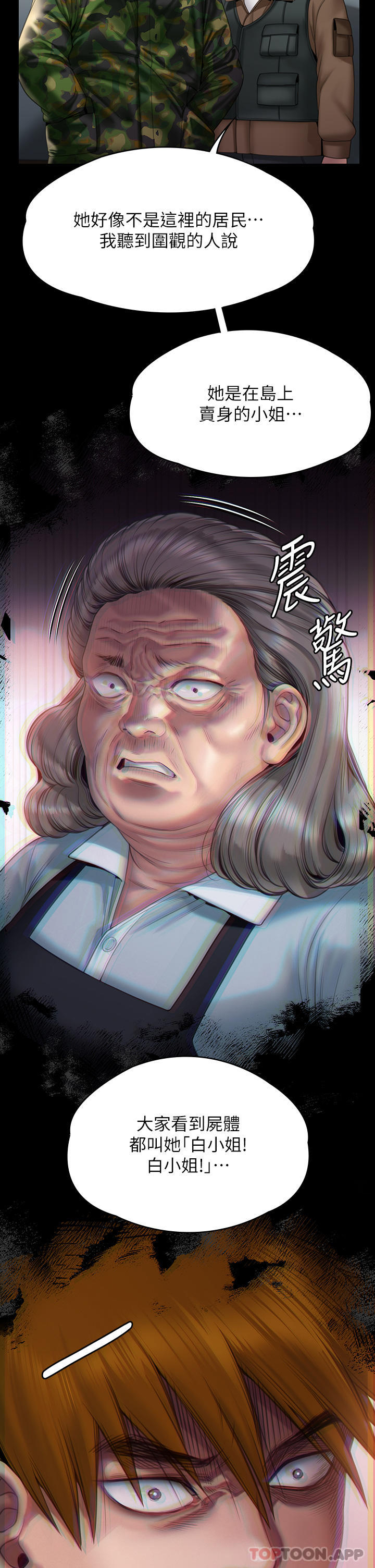 [韩国漫画] 傀儡 剧情,巨乳大奶#[78P]-31