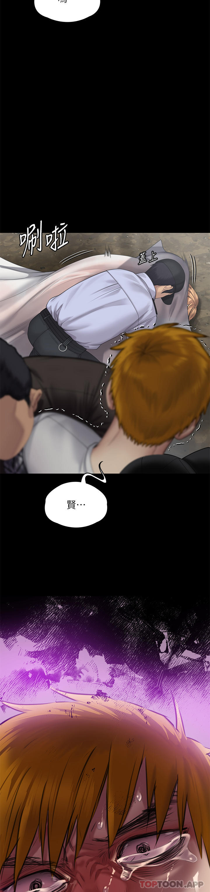 [韩国漫画] 傀儡 剧情,巨乳大奶#[78P]-44