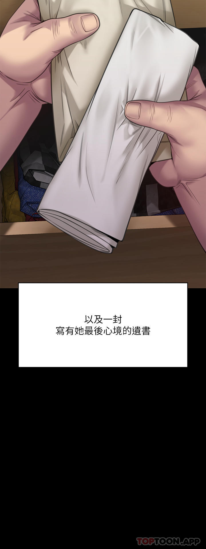 [韩国漫画] 傀儡 剧情,巨乳大奶#[78P]-5