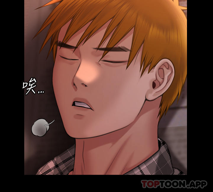 [韩国漫画] 傀儡 剧情,巨乳大奶#[78P]-59
