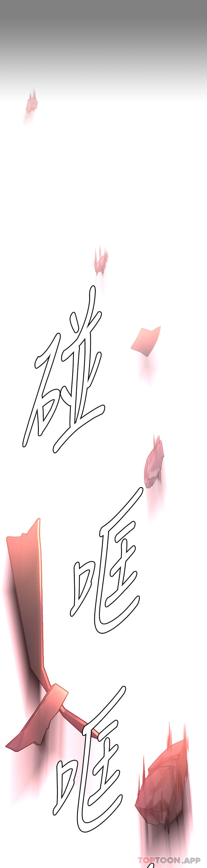 [韩国漫画] 傀儡 剧情,巨乳大奶#[69P]-23