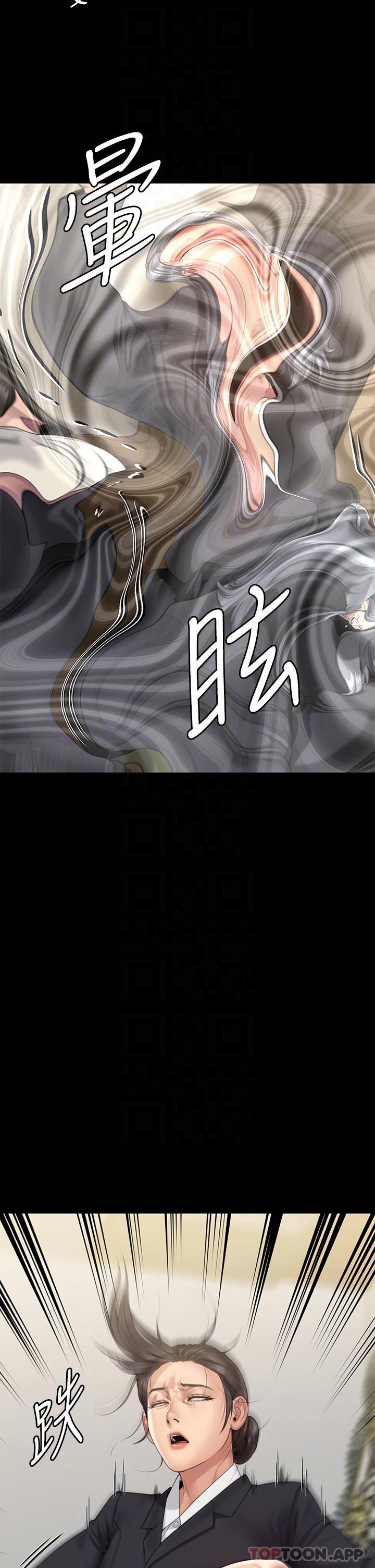 [韩国漫画] 傀儡 剧情,巨乳大奶#[69P]-34