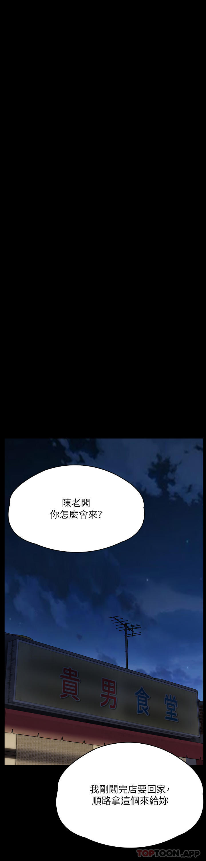 [韩国漫画] 傀儡 剧情,巨乳大奶#[69P]-41