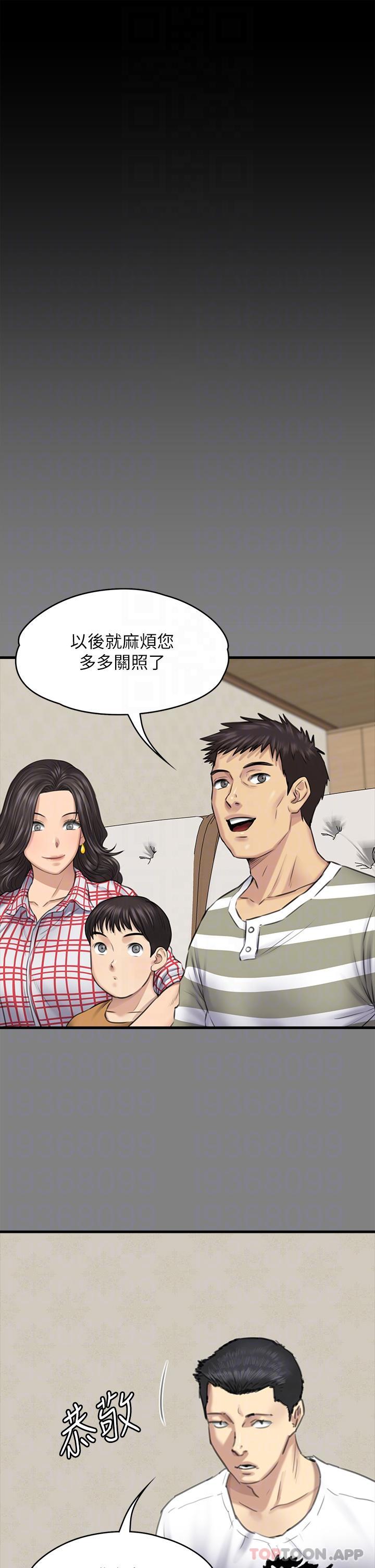 [韩国漫画] 傀儡 剧情,巨乳大奶#[72P]-32