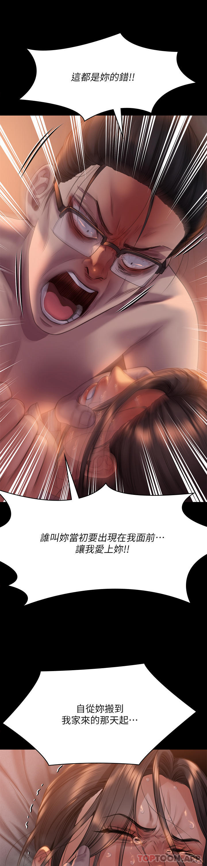 [韩国漫画] 傀儡 剧情,巨乳大奶#[72P]-36
