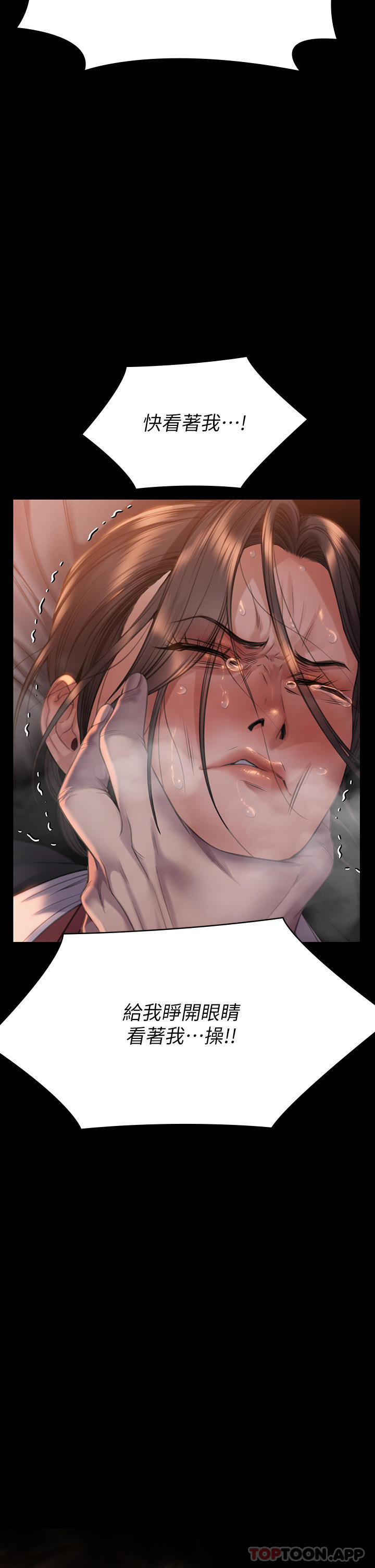 [韩国漫画] 傀儡 剧情,巨乳大奶#[72P]-39