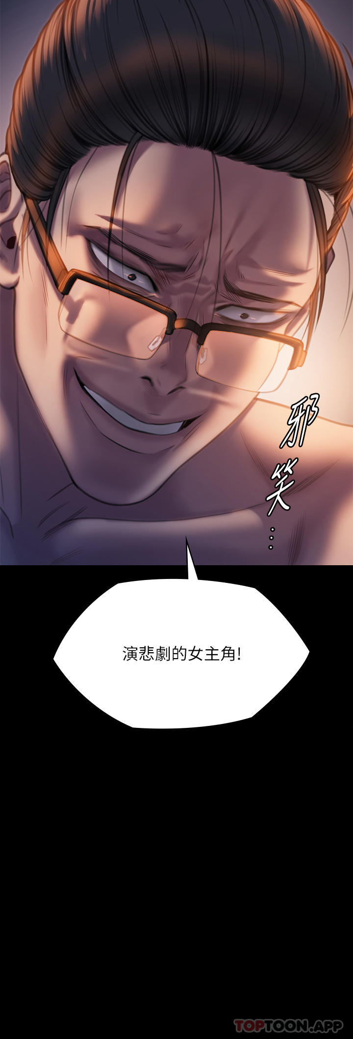 [韩国漫画] 傀儡 剧情,巨乳大奶#[72P]-4