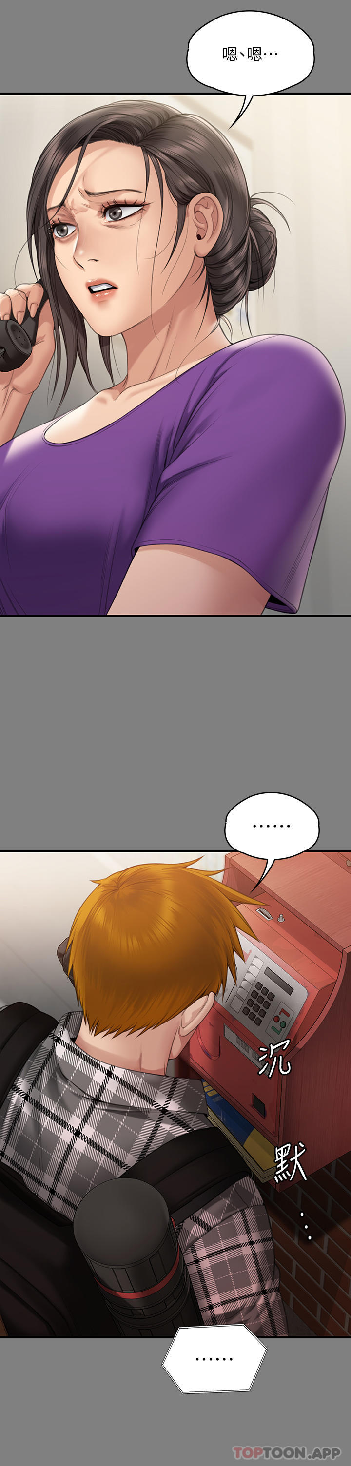 [韩国漫画] 傀儡 剧情,巨乳大奶#[72P]-41