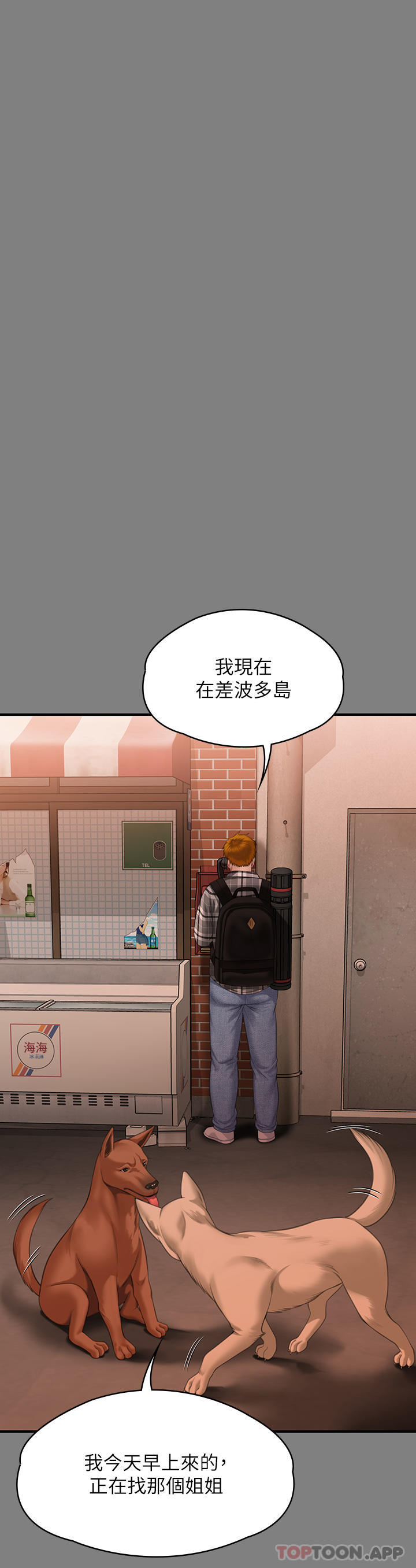 [韩国漫画] 傀儡 剧情,巨乳大奶#[72P]-42