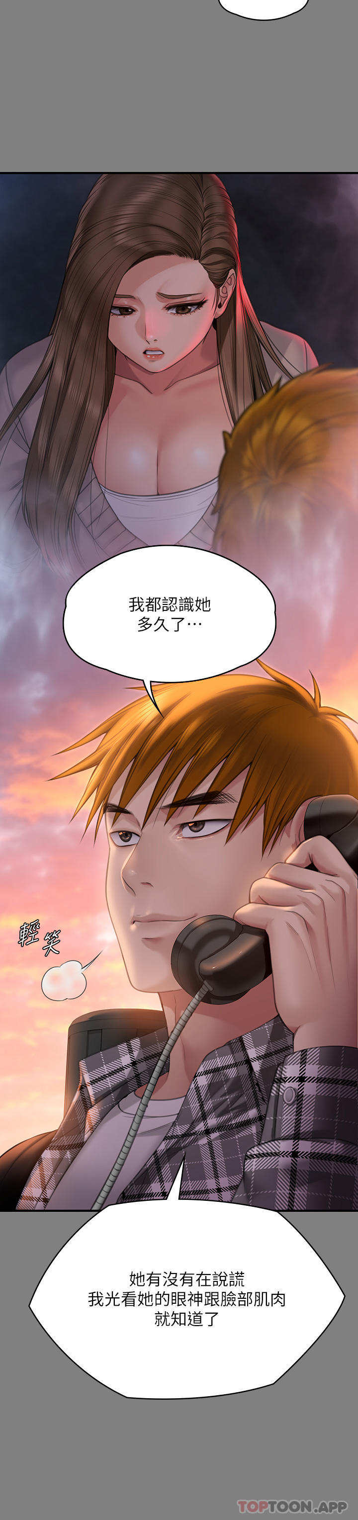 [韩国漫画] 傀儡 剧情,巨乳大奶#[72P]-45