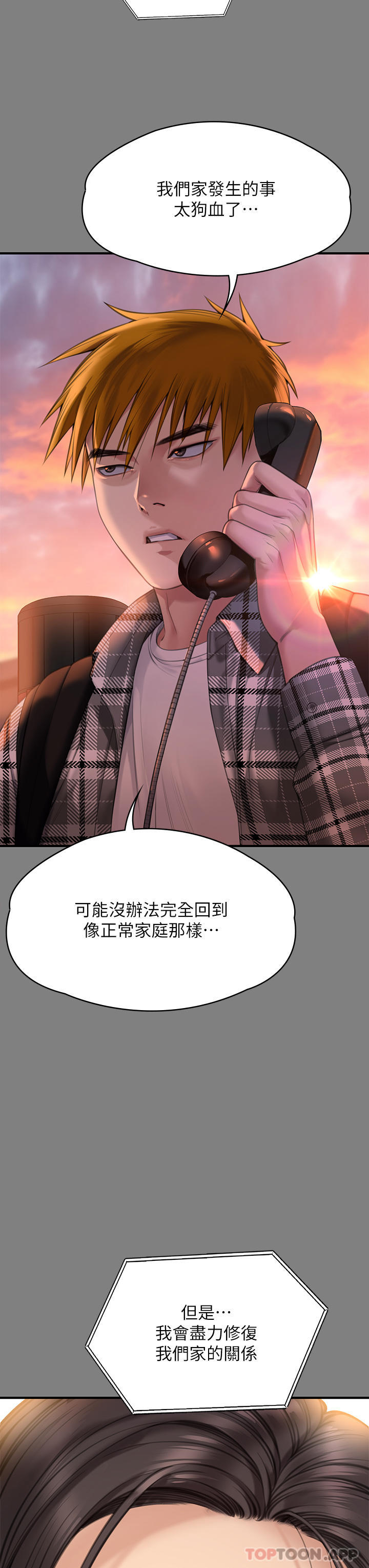[韩国漫画] 傀儡 剧情,巨乳大奶#[72P]-50