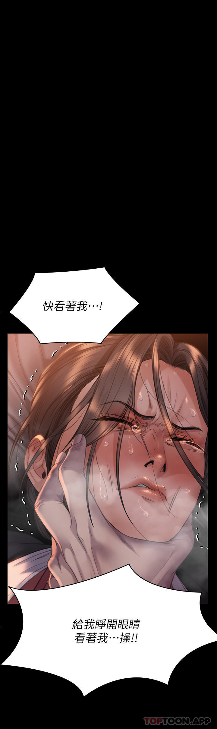 [韩国漫画] 傀儡 剧情,巨乳大奶#[72P]-57