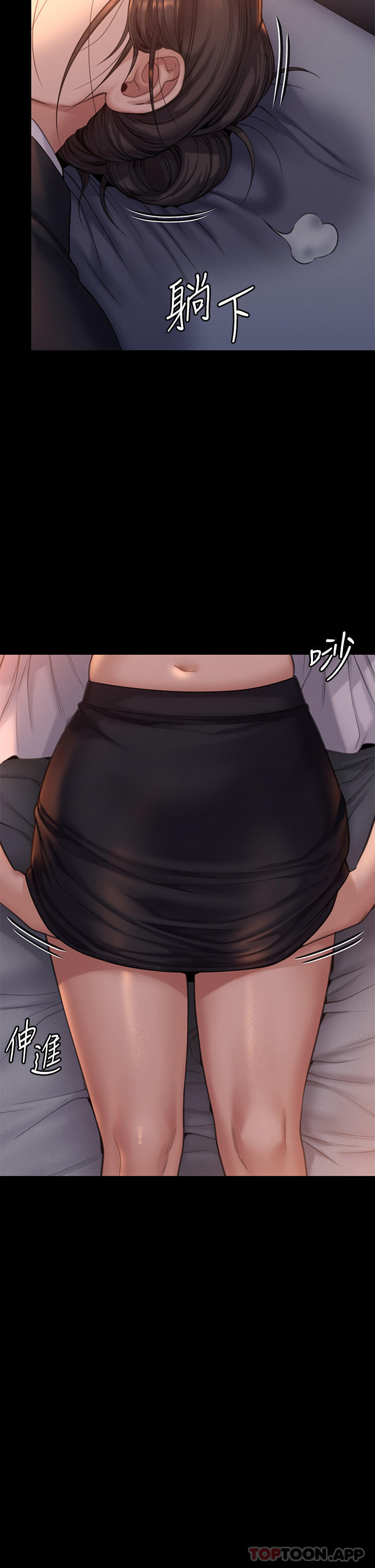 [韩国漫画] 傀儡 剧情,巨乳大奶#[72P]-69