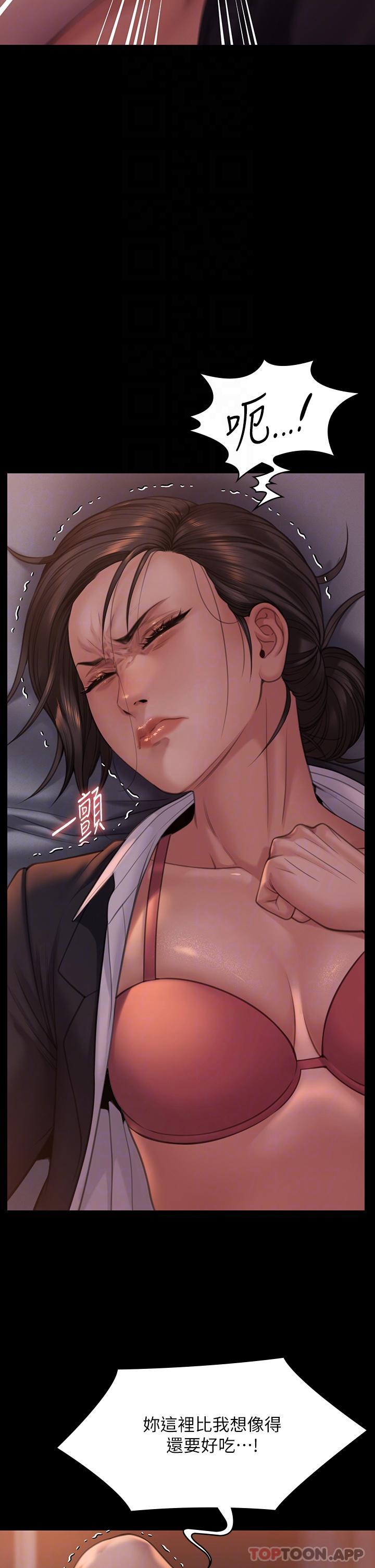 [韩国漫画] 傀儡 剧情,巨乳大奶#[53P]-26