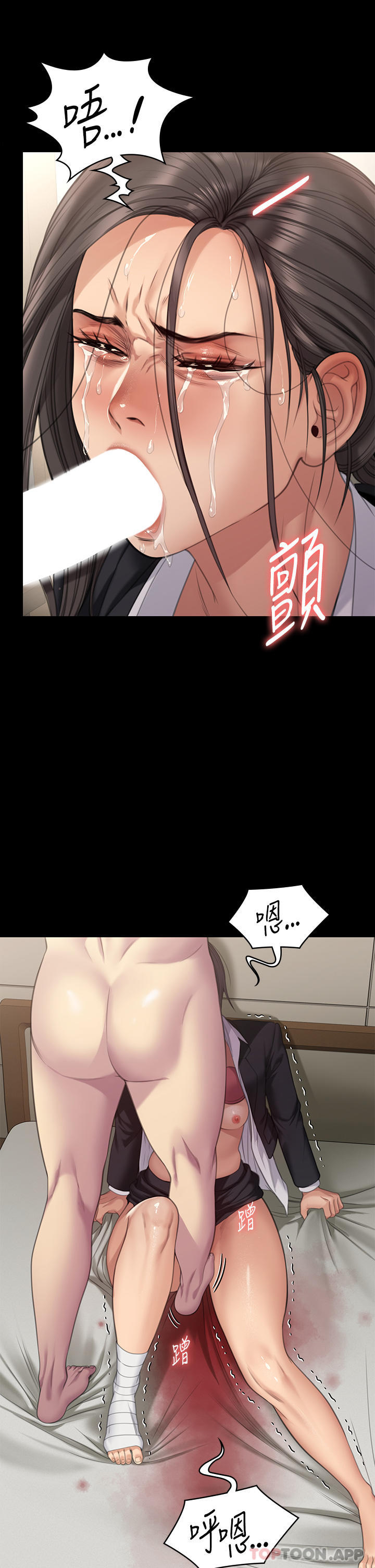 [韩国漫画] 傀儡 剧情,巨乳大奶#[49P]-11