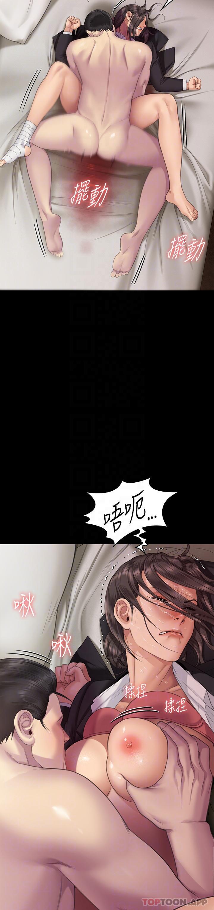 [韩国漫画] 傀儡 剧情,巨乳大奶#[49P]-28