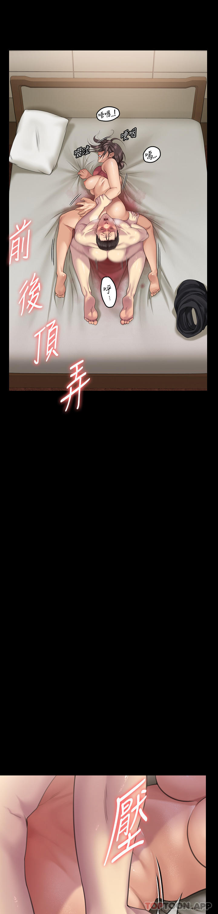 [韩国漫画] 傀儡 剧情,巨乳大奶#[49P]-40