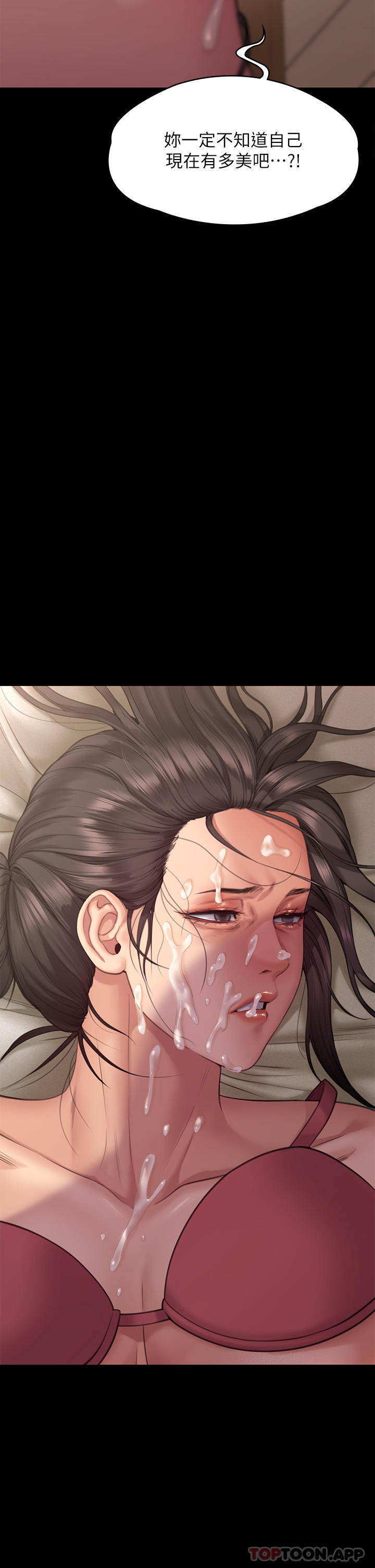 [韩国漫画] 傀儡 剧情,巨乳大奶#[49P]-48