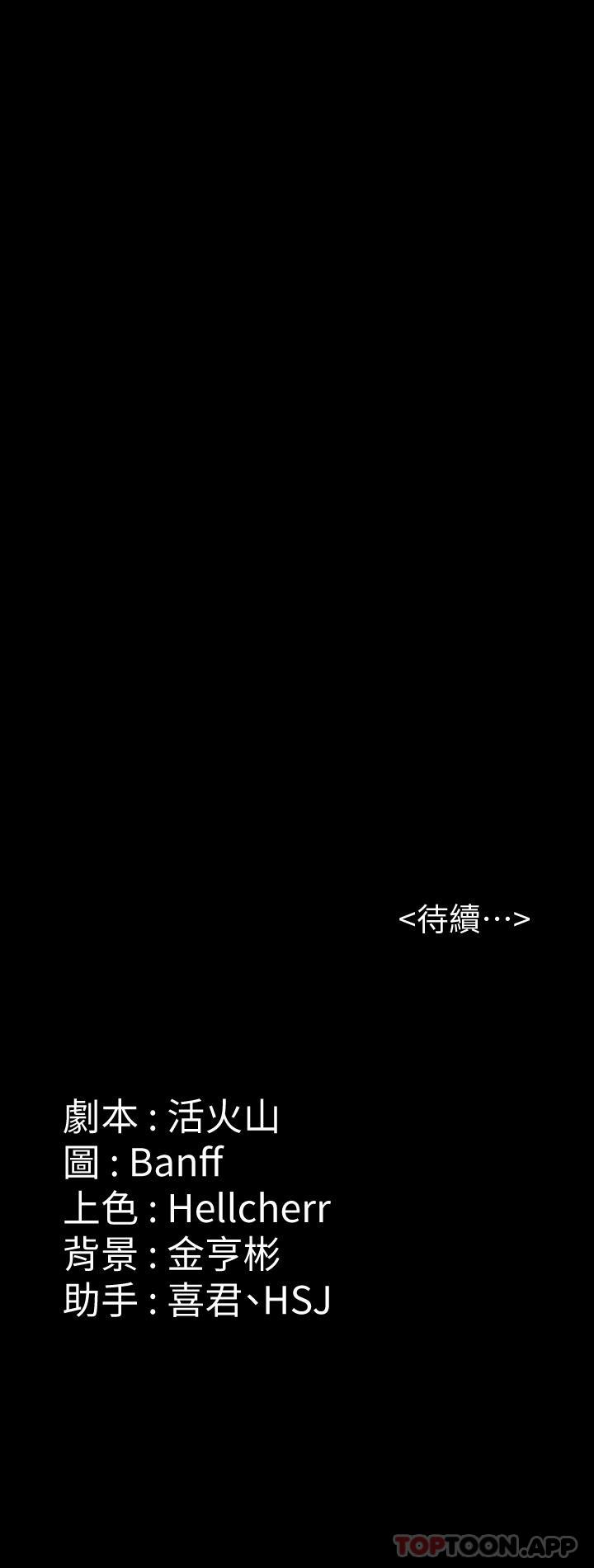 [韩国漫画] 傀儡 剧情,巨乳大奶#[49P]-49