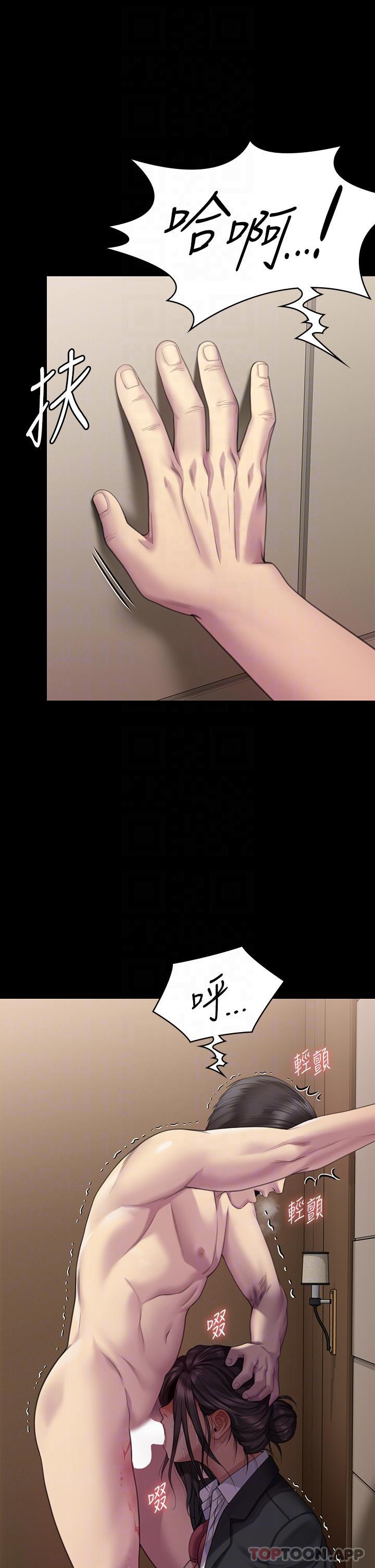 [韩国漫画] 傀儡 剧情,巨乳大奶#[49P]-6