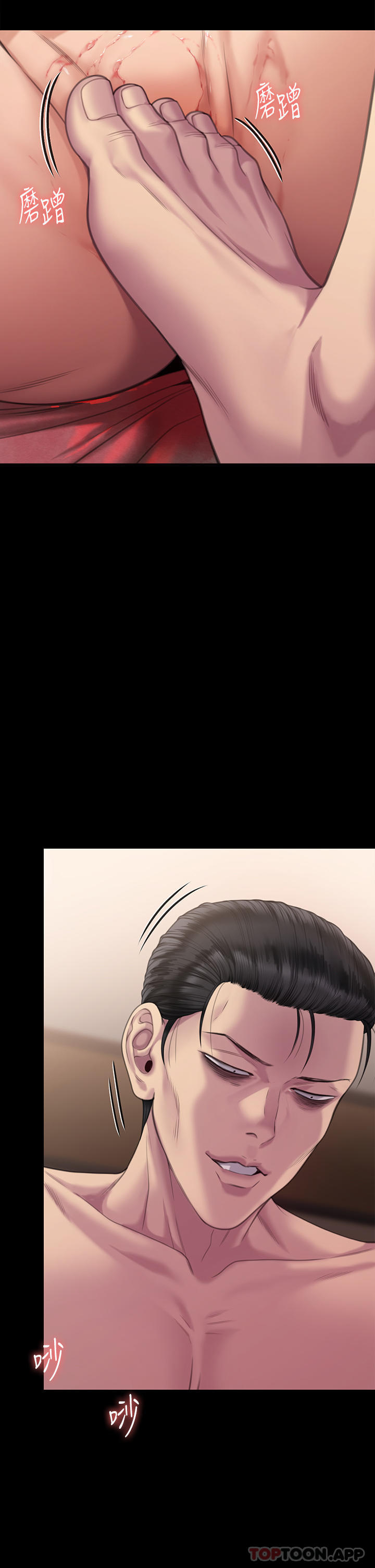 [韩国漫画] 傀儡 剧情,巨乳大奶#[49P]-9