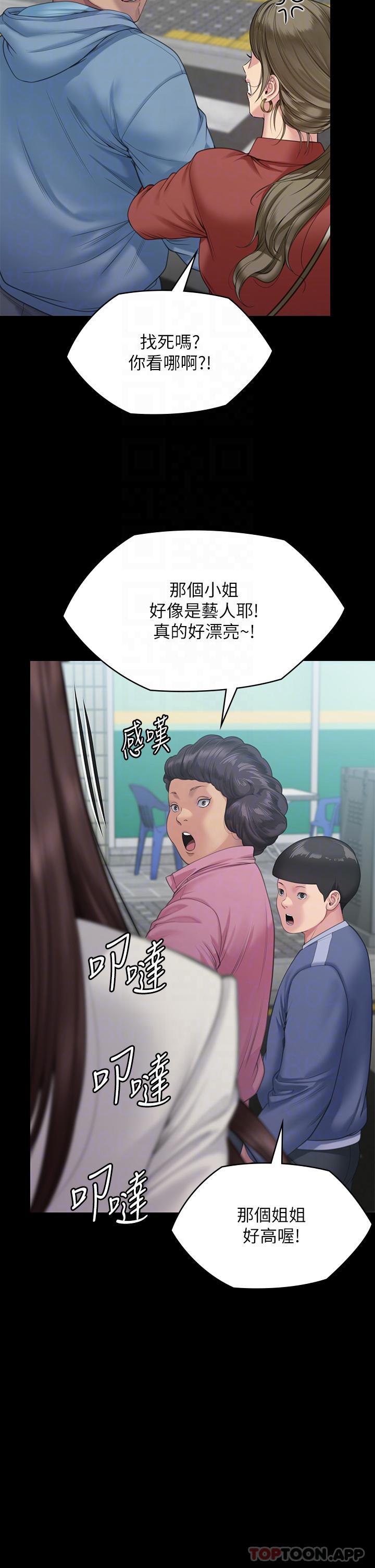 [韩国漫画] 傀儡 剧情,巨乳大奶#[61P]-31