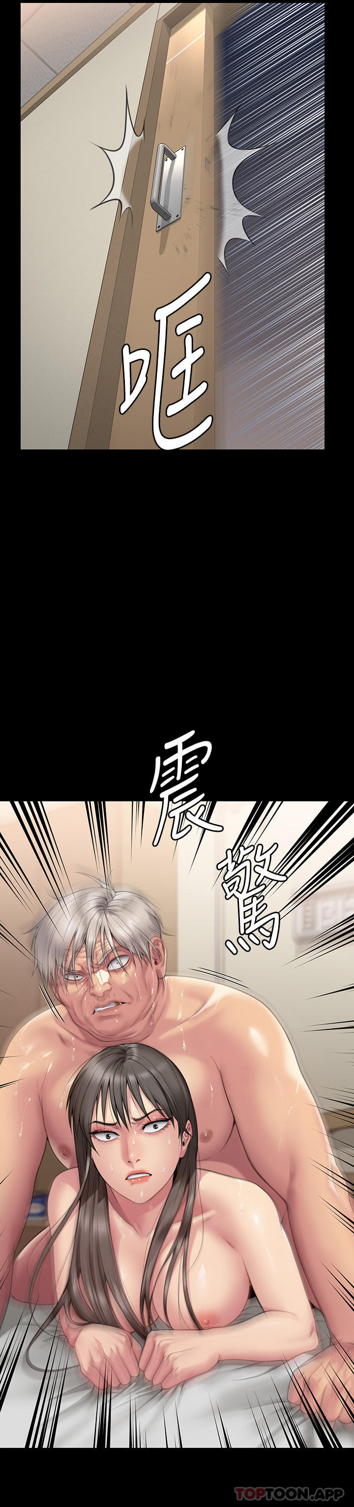[韩国漫画] 傀儡 剧情,巨乳大奶#[61P]-55