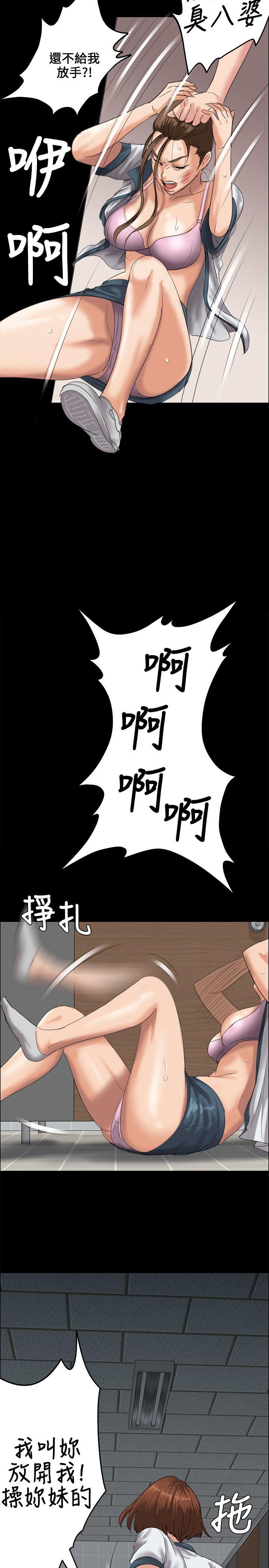 [韩国漫画] 傀儡 剧情,巨乳大奶#[39P]-20