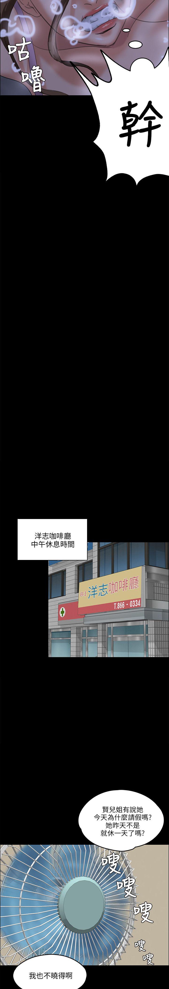 [韩国漫画] 傀儡 剧情,巨乳大奶#[39P]-24