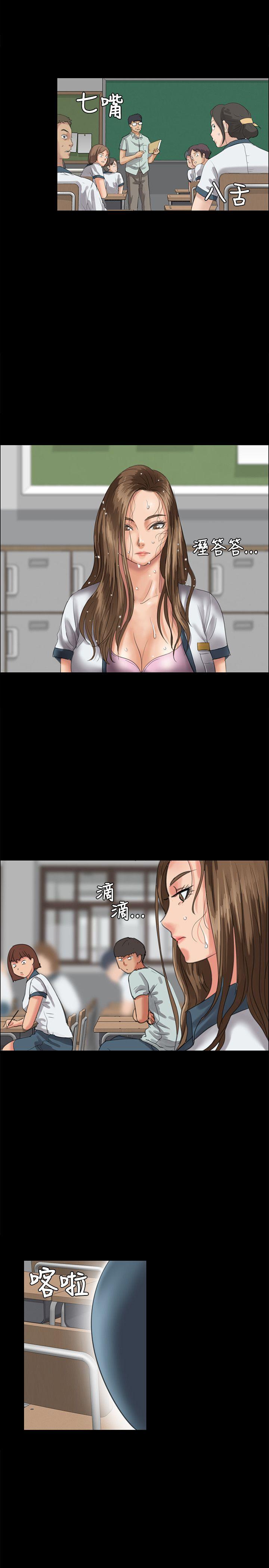 [韩国漫画] 傀儡 剧情,巨乳大奶#[39P]-35