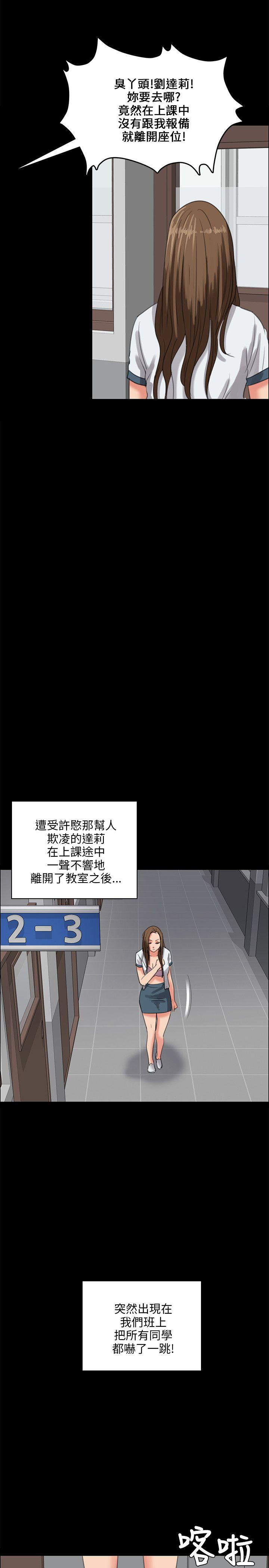 [韩国漫画] 傀儡 剧情,巨乳大奶#[39P]-36